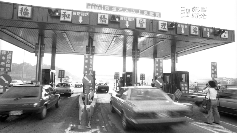 福和橋首度試辦共乘汽車三人以上免費通行措施。圖／聯合報系資料照（1988/06/28　胡國威攝影） 
