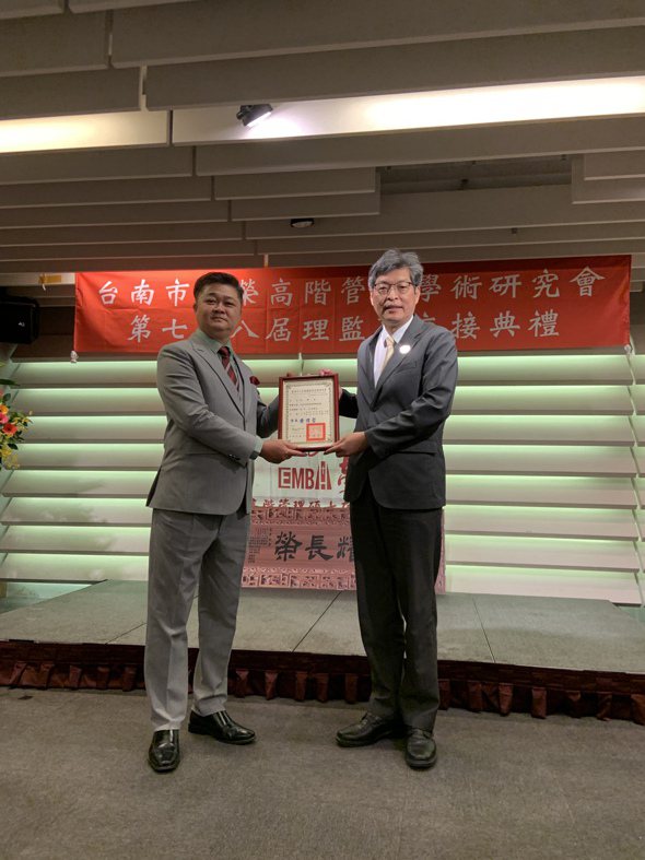 由孫惠民副校長頒發當選證書給第八屆洪傳智理事長。 長榮大學EMBA/提供。