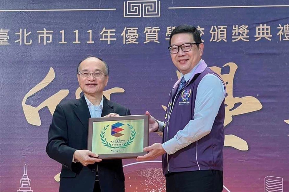 泰北國際雙語學校校長陳建佑(右)代表該校領奬。