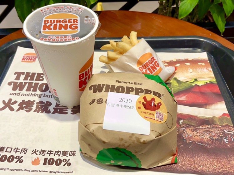 圖／取自BurgerKing 漢堡王火烤美味分享團FB粉絲頁