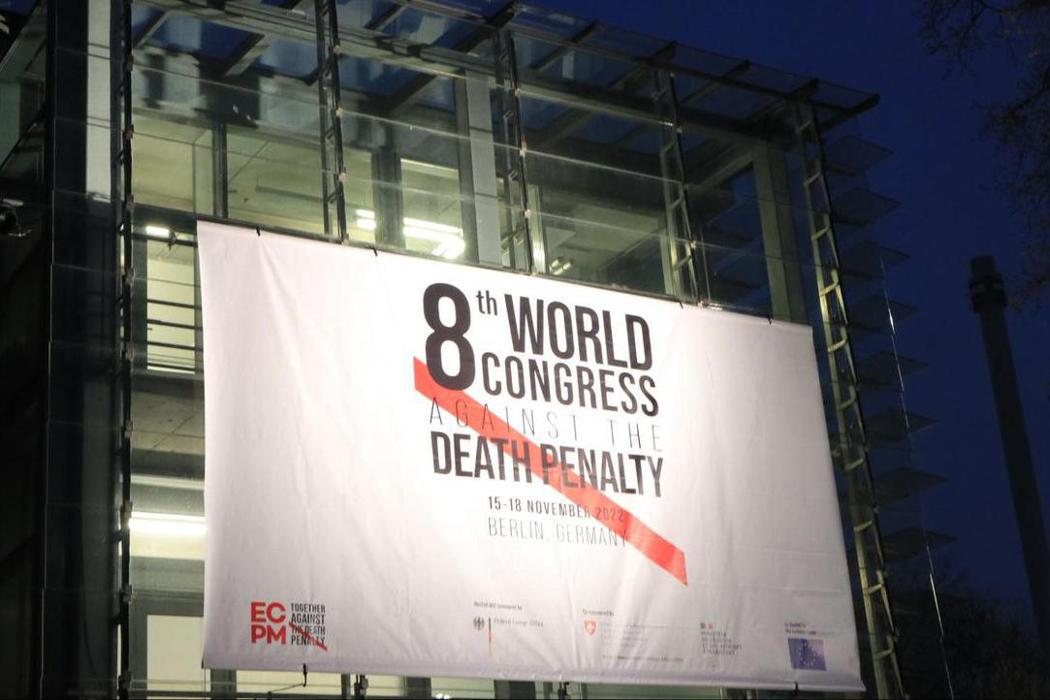 第八屆世界反死刑大會會場。 圖／台灣廢除死刑推動聯盟