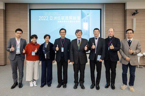 CSRone與台灣綠領協會舉辦首屆亞洲低碳建築論壇，集結產業領導者與亞洲專家學者...
