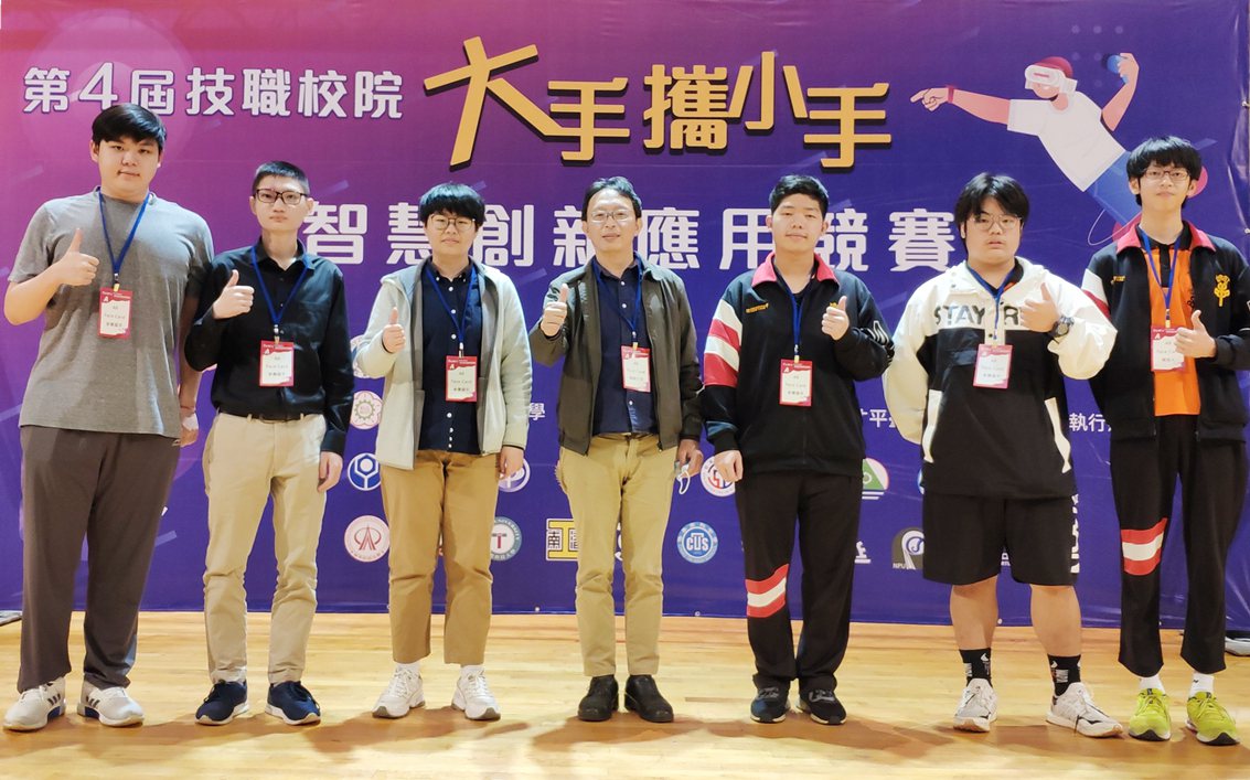 中國科大資管系、北市大安高工參賽同學們與教授陳智(左4)合影。