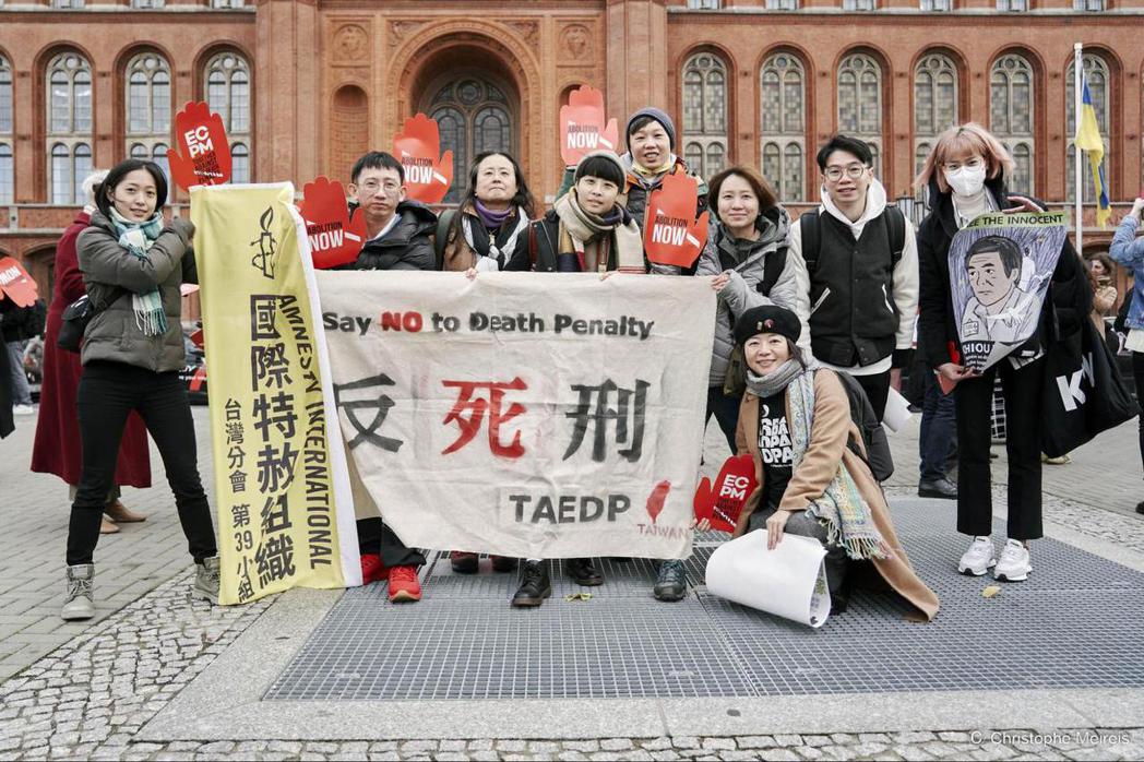 台灣團參加世界反死刑大會。 圖／ECPM