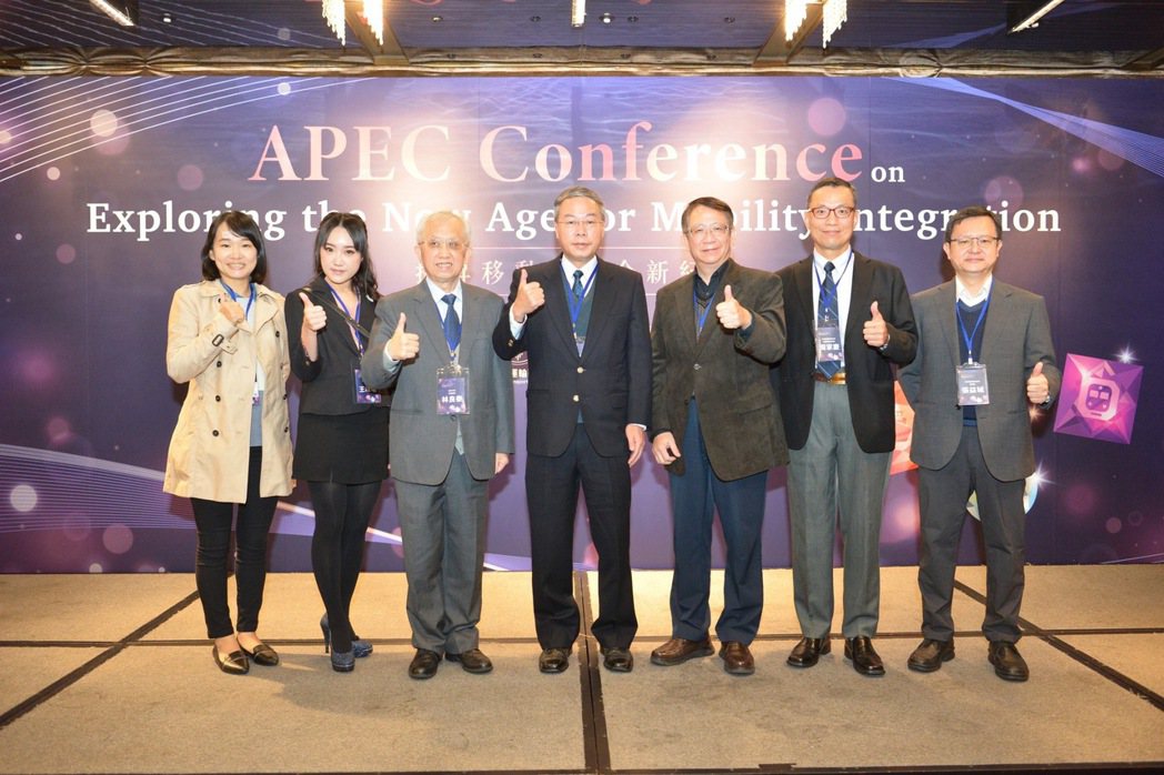我國於台北福容大飯店辦理APEC「提昇移動力整合新紀元」國際論壇。台北市電腦公會...