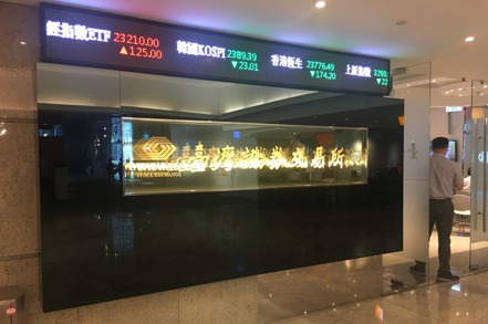 台灣證券交易所將於12月19日調整盤中零股撮合間隔時間，由現行的3分鐘縮短至1分鐘。圖／聯合報系資料照片