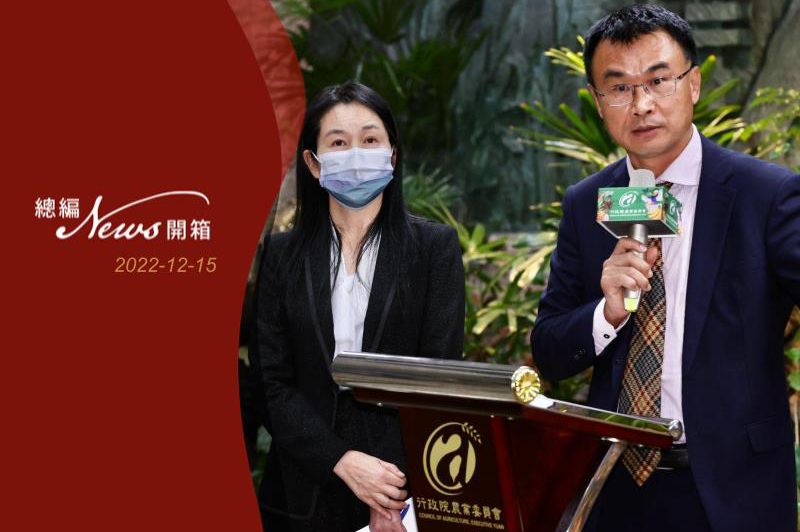 台灣多項產品被中國大陸暫停進口，農委會主委陳吉仲（右）、食藥署長吳秀梅（左）把責任推給中國大陸。圖／聯合報系資料照片