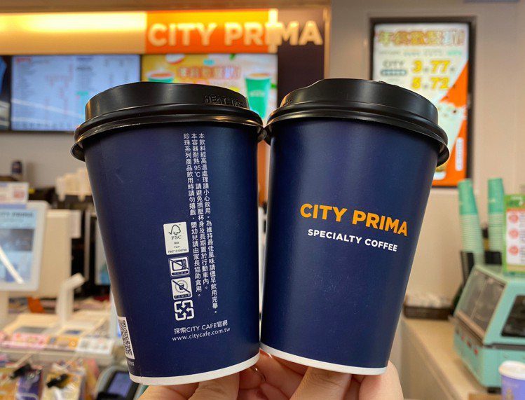 7-ELEVEN率超商通路之先於12月中下旬起，將CITY PRIMA精品咖啡紙杯陸續導入FSC認證包材。圖／7-ELEVEN提供
