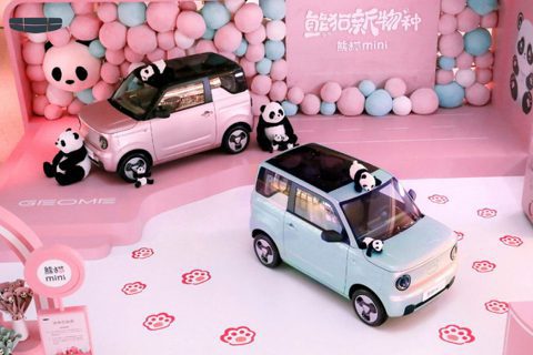 都會純電小熊貓！中國吉利全新微型電動車《熊貓Mini》登場