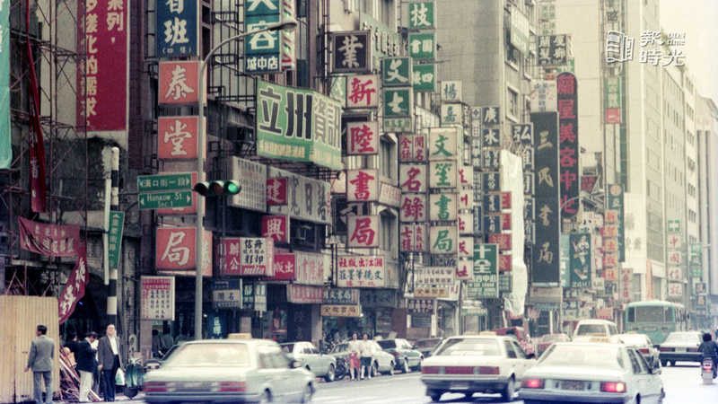 重慶南路書店街。圖／聯合報系資料照（1988/04/29 游輝弘攝影）
