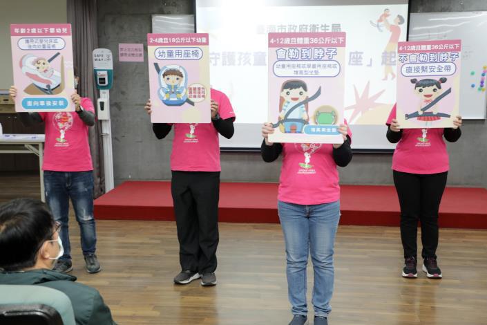 台南市政府今天舉行兒童安全座椅宣導記者會，籲請家有兒童的家長，要設置安全座椅。記者鄭惠仁／翻攝