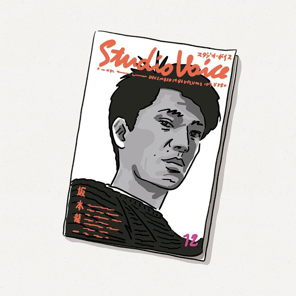 坂本龍一讓李君慈認識雜誌設計，喜歡上了《studio voice》。 插畫／Ab...