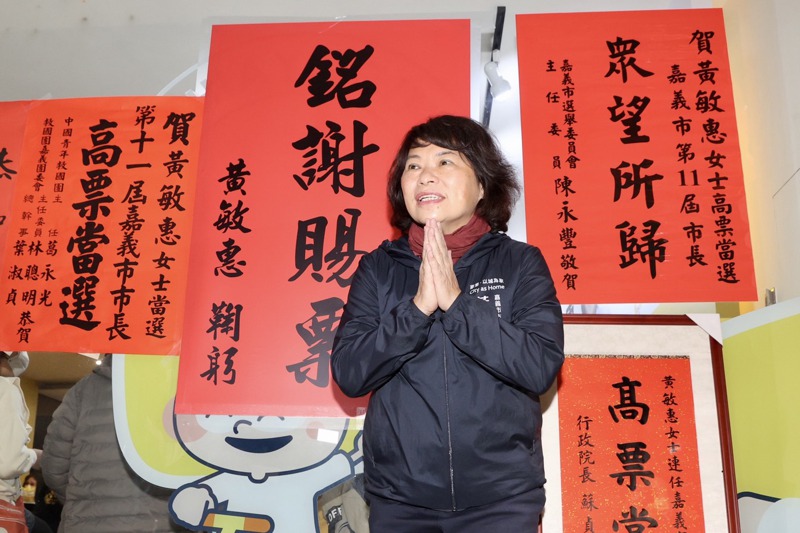 國民黨嘉義市長黃敏惠邁向第四任市長。記者許正宏／攝影