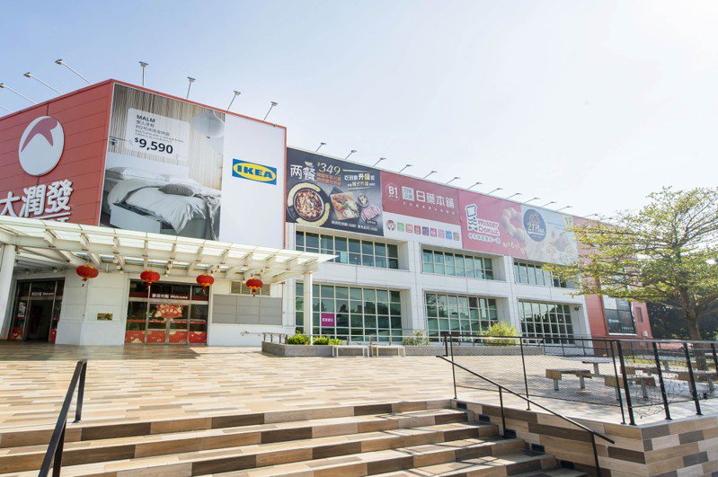 IKEA嘉義城市店位於大潤發，並有全球首創店中店的型態。圖／IKEA提供