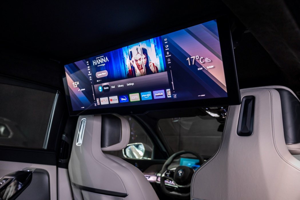 具備高達8K畫質的31.3吋BMW懸浮式劇院螢幕、Sky Lounge全景式玻璃...