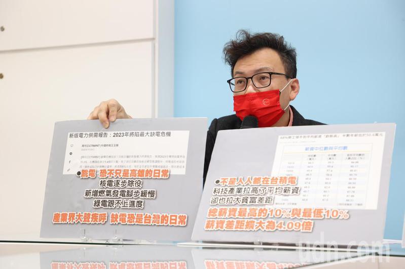 國民黨團上午舉行記者會，國民黨立法委員鄭正鈐表示，台灣現今貧富差距擴大，總薪資最高的10%與最低的10%相差擴大為4.09倍，68%的民眾比薪資中位數還低。記者葉信菉／攝影