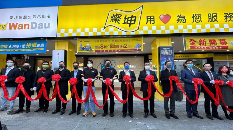 燦坤全新店型「WanDau 2」二店於大台中隆重開幕。圖／燦坤提供