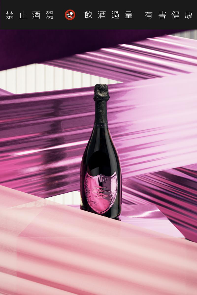 「香檳王Lady Gaga 2008 年份粉紅香檳限量版」在流行與前衛之間，精湛...