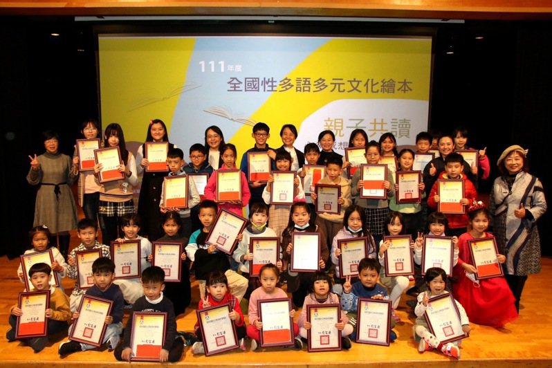 111年度全國性多語多元文化繪本親子共讀心得頒獎典禮，來自全國共38位得獎學生齊聚新竹市。圖／新竹市政府提供