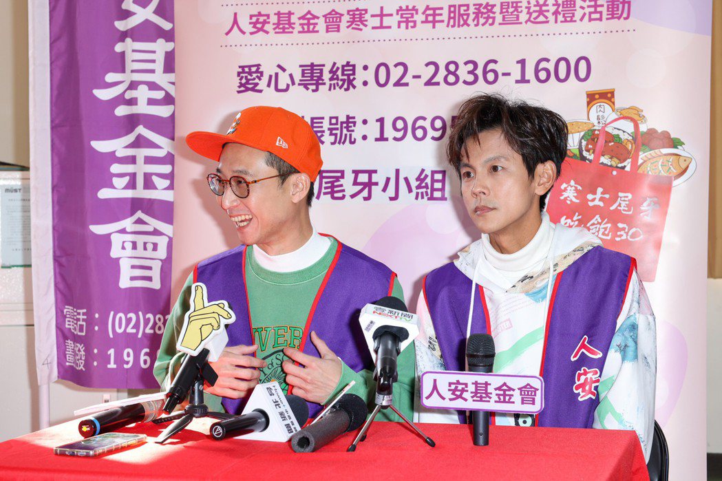 浩子（左）和阿翔出席人安基金会公益活动。记者沈昱嘉／摄影