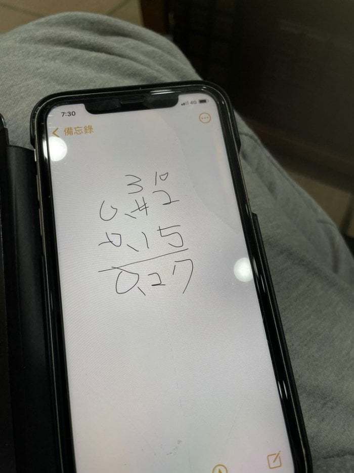 網友發現爸爸把手機備忘錄當成計算紙使用。翻攝Dcard