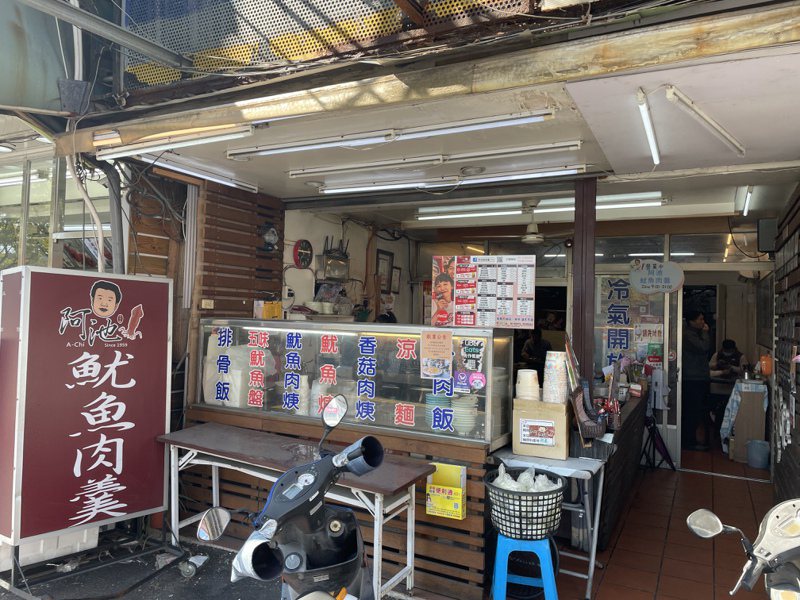 嘉義市文化路60年知名老店「阿池魷魚肉羹」公告將於明年1月底歇業。記者林伯驊／攝影