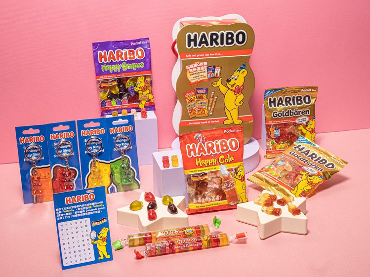 HARIBO哈瑞寶今年推出台灣限定的「HARIBO哈瑞寶Q軟糖熊好運組」。圖／「...