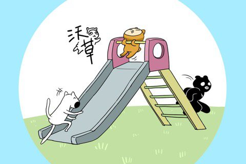 李玉華／當「爬」滑梯成壓迫小孩的權利，打破「遊戲」規則就是義務