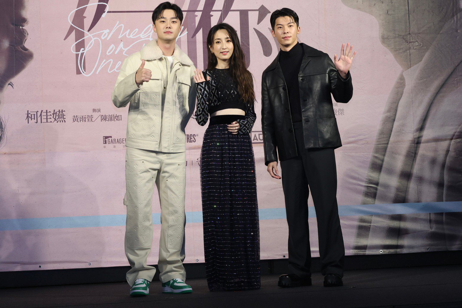 施柏宇(左起)、柯佳嬿以及許光漢出席電影版「想見你」首映。記者李政龍／攝影