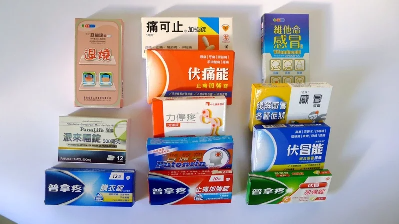 台南市藥師公會提醒與普拿疼成分相同的止痛退燒藥有許多品牌，不一定要搶購普拿疼。 ...