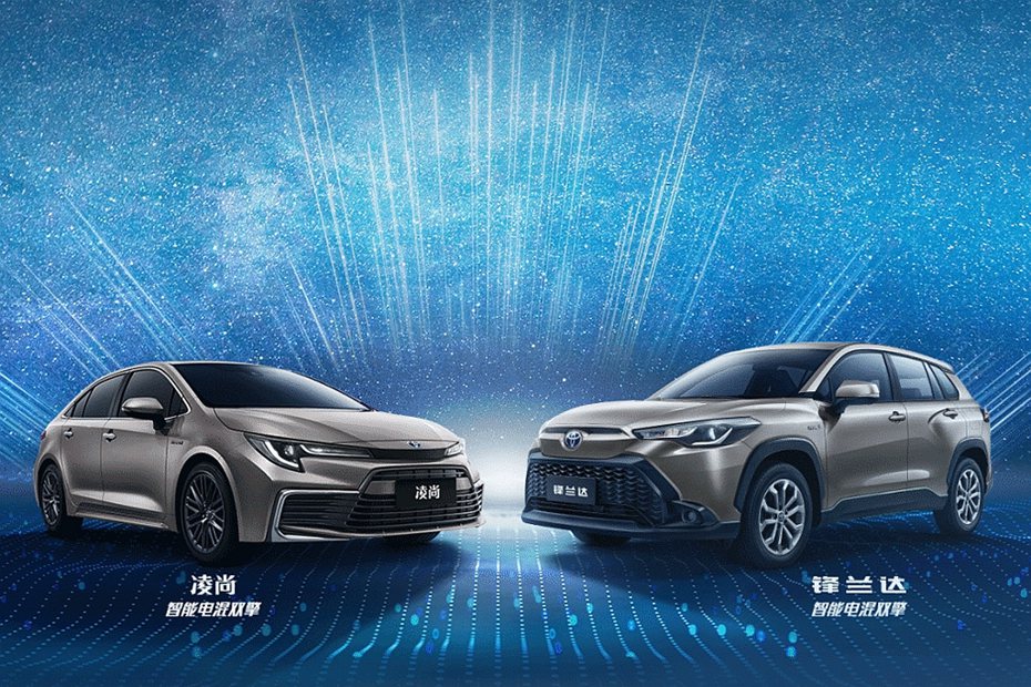 Toyota中國合資品牌的廣汽豐田，於廣州車展發表第五代THS複合動力系統。 圖／廣汽豐田擷取