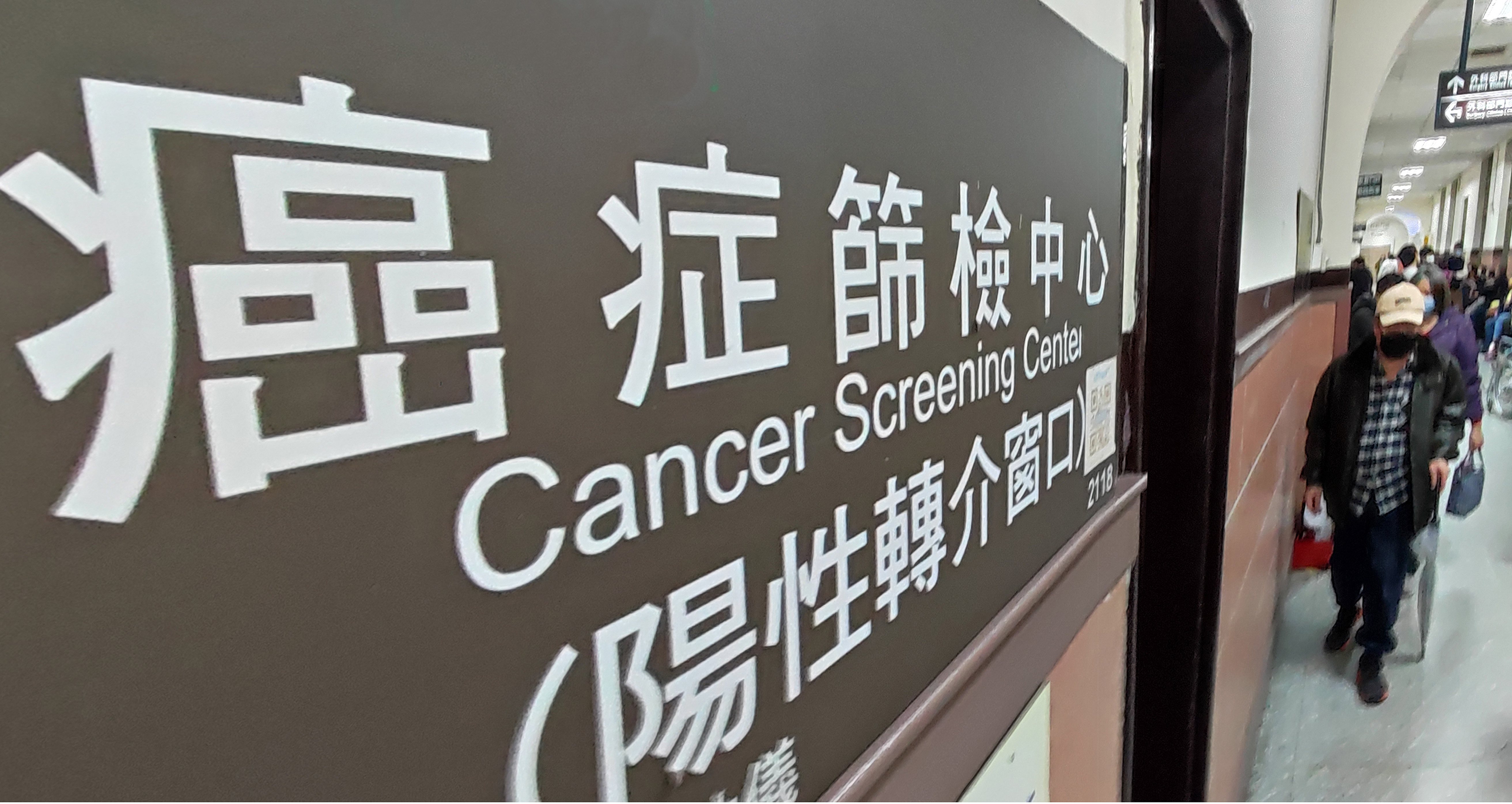 大腸癌是國人十大癌症死因之首，日前一名網友好奇「為何台灣人容易罹患大腸癌？」。記者杜建重／攝影