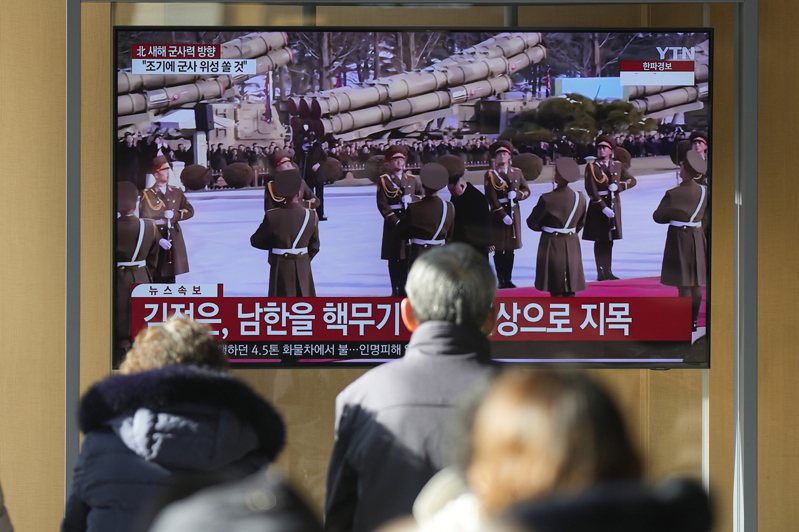 金正恩在新年初始展示對南韓敵意，暗示採取核武攻擊可能性；南韓也對此表示，因應北韓核武及飛彈威脅的遏制及應對能力，以不惜一戰的決心嚴懲北韓任何挑釁行為。圖為南韓首爾火車站，電視正播放與北韓相關的新聞。美聯社