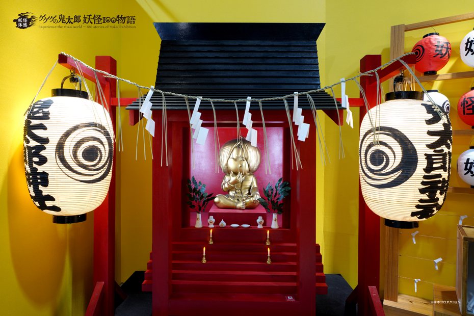 「ゲゲゲの鬼太郎 妖怪100物語」展出日本妖怪大師水木茂筆下的妖怪。圖／聯合數位文創提供