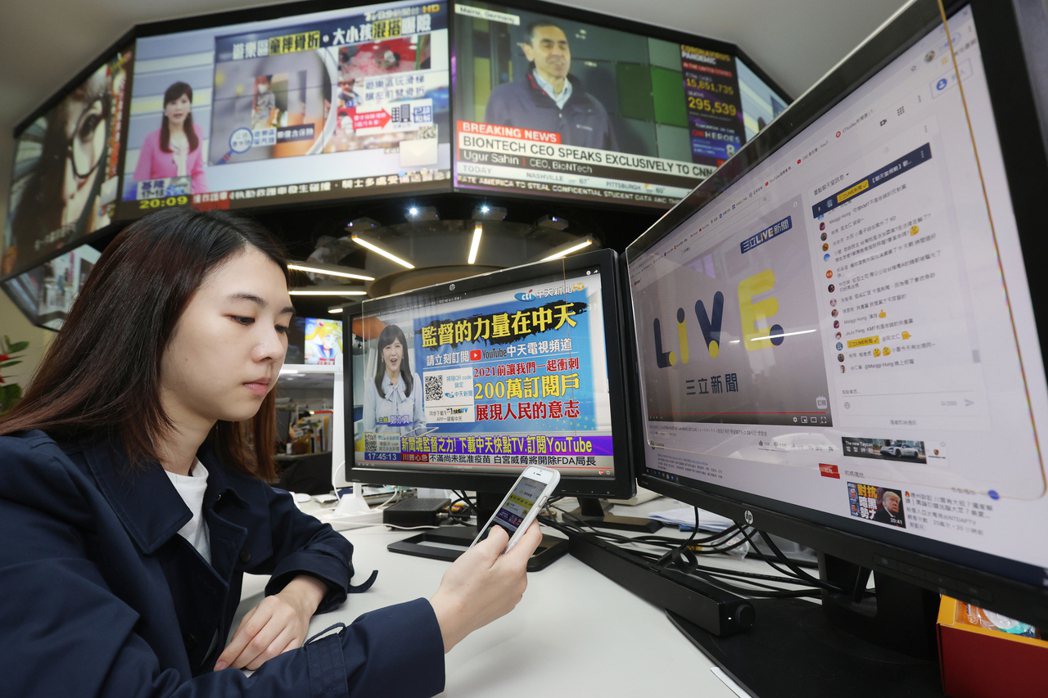 台中的系統台業者（俗稱第四台）大豐、台灣寬頻通訊（TBC），向NCC申請將國內的資深新聞台TVBS，從原先的第55頻道移到第149、150頻道，並計畫由新成立的鏡電視進駐第55台。示意圖。 圖／聯合報系資料照