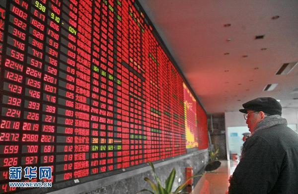 2013年首個交易日，陸港股市均開低走高出現大逆轉，迎來新年第一個魔幻。新華網