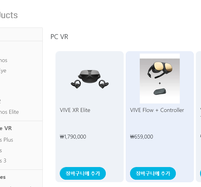 HTC即將發表的VR頭戴裝置被韓國商店提早爆雷。
圖擷自Inscothen推特