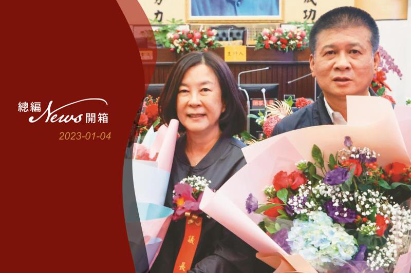 民進黨籍台南市議會議長邱莉莉（左）、副議長林志展（右）因涉嫌在正副議長選舉中賄選，遭台南檢調帶回調查。圖／聯合報系資料照片