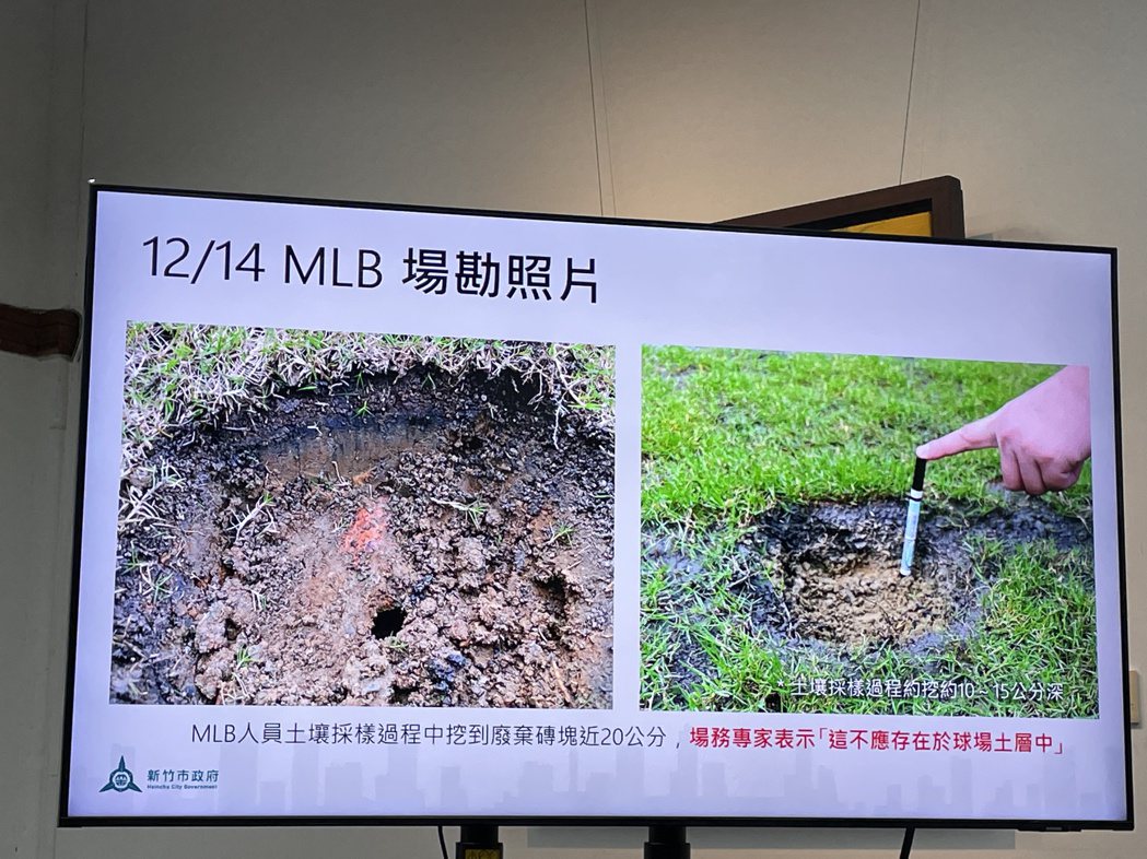 新竹市長高虹安今天開記者會，揭露新竹棒球場工程有疑似「偷工減料」重大問題。記者張...