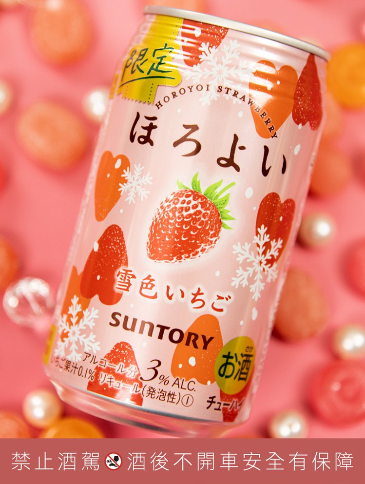 微醉全新口味「雪戀草莓」，1月14日起於全台7-ELEVEn限定上市，「莓」好品...