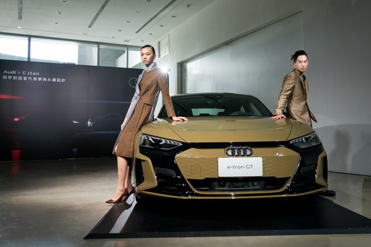 從Audi e-tron GT車款中得到為靈感之後，C JEAN以再生纖維布料與立體剪裁打造男女服裝，進而呼應車款俐落的優雅之美。圖／Audi Taiwan提供