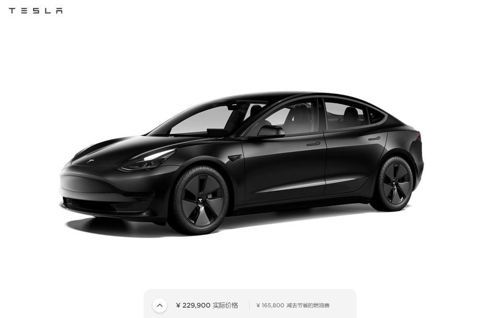 中國製國產特斯拉大降價！Model 3只要約新台幣101萬元寫下歷史新低價格
