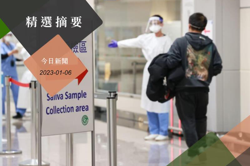 元月一日起，自大陸（不含港澳）來台旅客都必須在機場實施唾液PCR採檢後才能入境。記者黃仲明／攝影