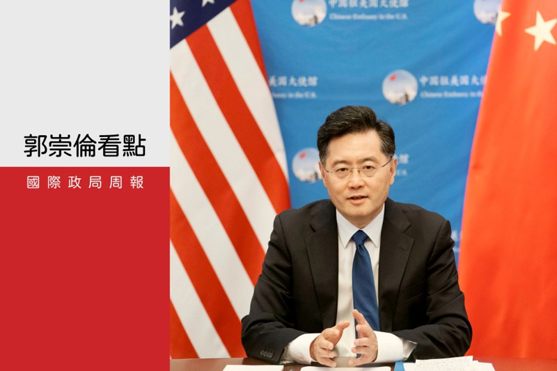 現年56歲的駐美大使秦剛獲任命接掌外交部，成為中共史上最年輕外長，更是近20年來首次有駐美大使直升部長。新華社