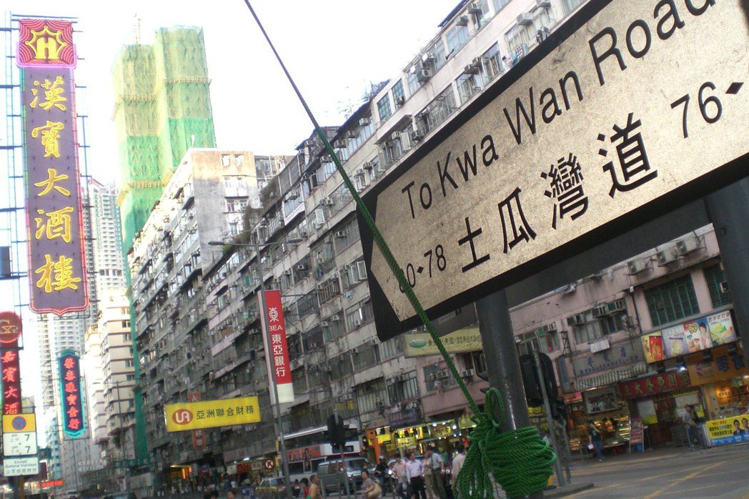 如今，香港的「本土」意義有所推進，《我城》則能尋根到70年代香港作家所創造出來的「本土」觀念。 圖／維基共享