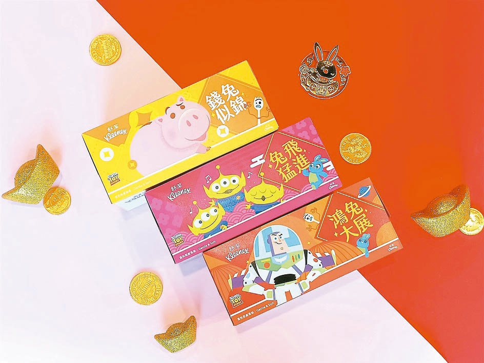 舒潔搶在農曆春節前推出兔年新春限定款面紙，以《玩具總動員》角色結合吉祥話，增添居家過年氛圍。
業者／提供
