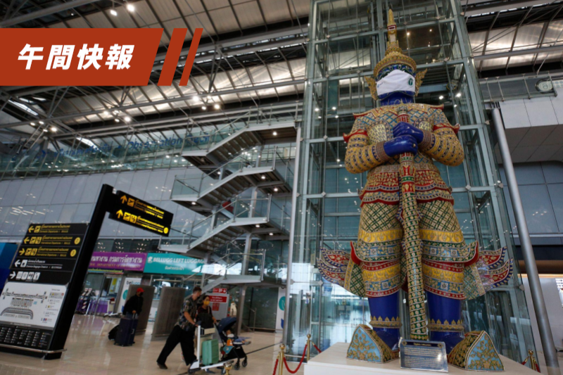 泰國交通部長薩薩揚今天說，民航局已擬定飛航公告，1月9日上午8時起進入泰國的旅客須出示接種2劑COVID-19疫苗的證明。圖為曼谷蘇凡納布機場內戴著口罩的巨型雕像。歐新社