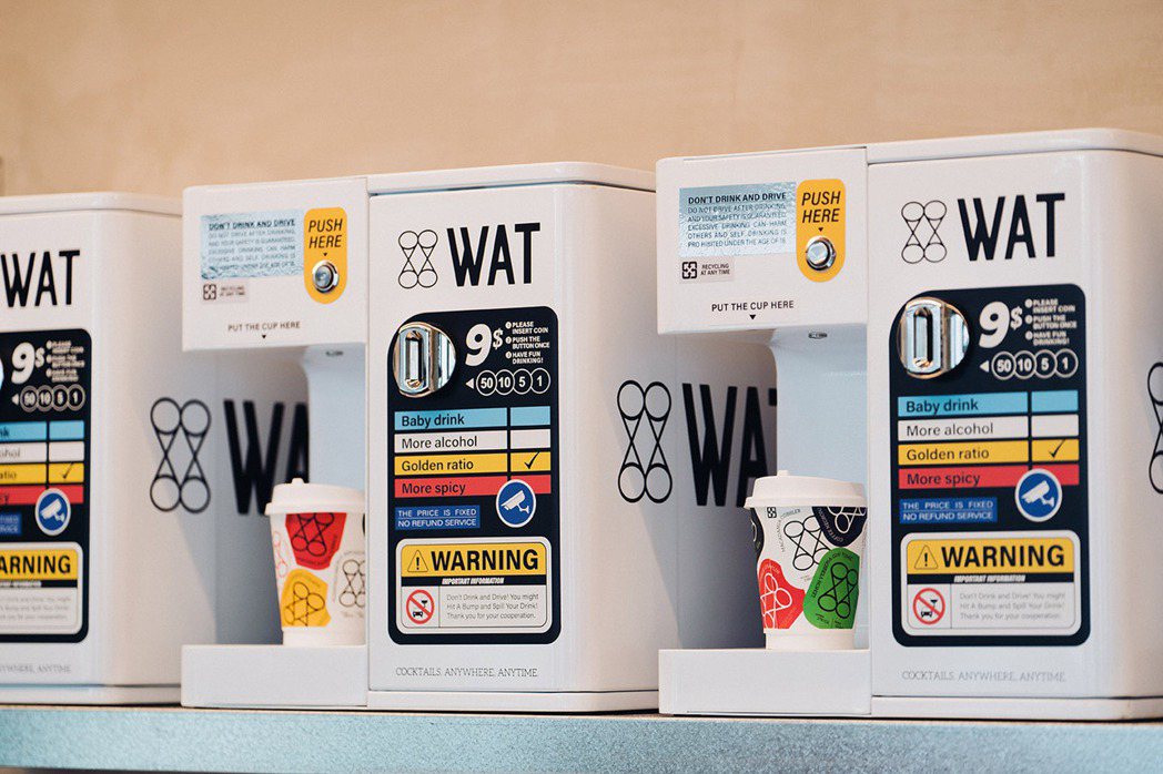 WAT於店內設置迷你自動販賣機。 圖／WAT提供
