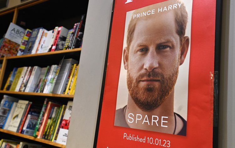 哈利王子的新書將要正式開賣，成為近日熱門話題。（歐新社）