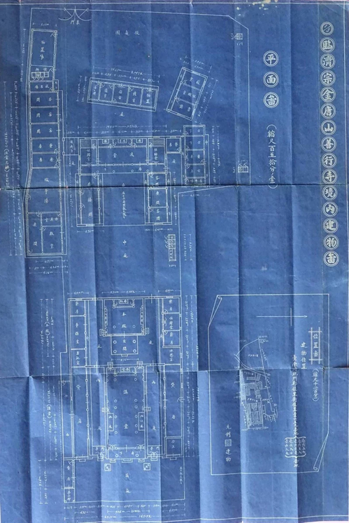 日治時期建寺的藍晒圖。 圖／寺方提供